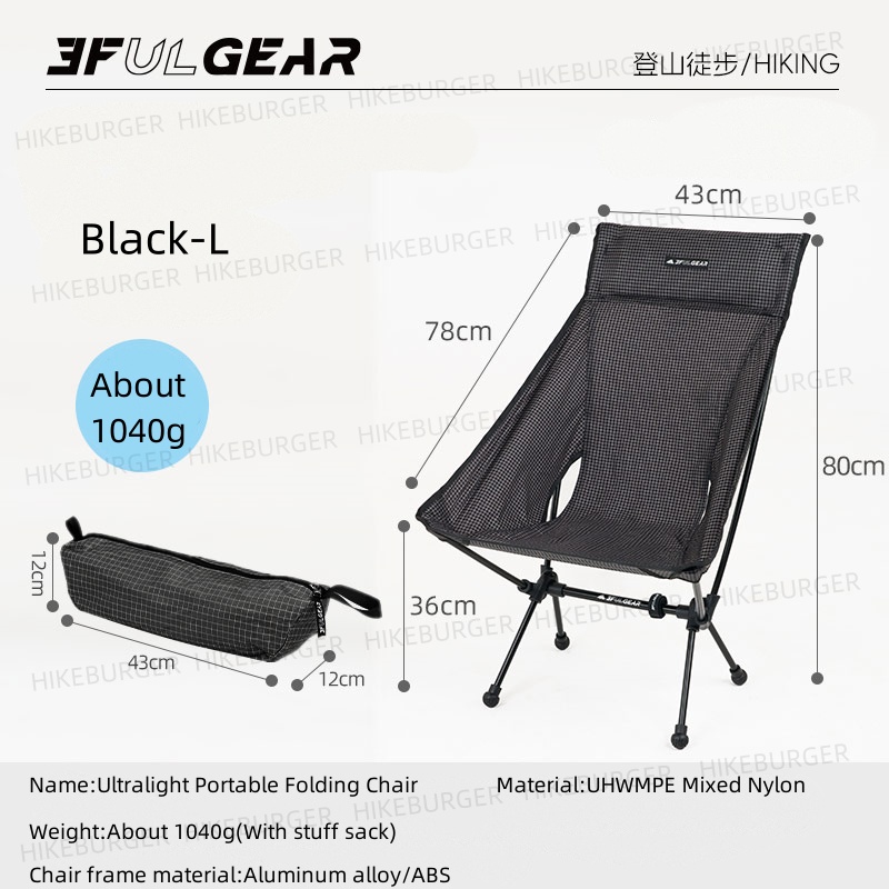 3F UL GEAR Outdoor Ultralight  - Outdoor Furniture Used recension och pris